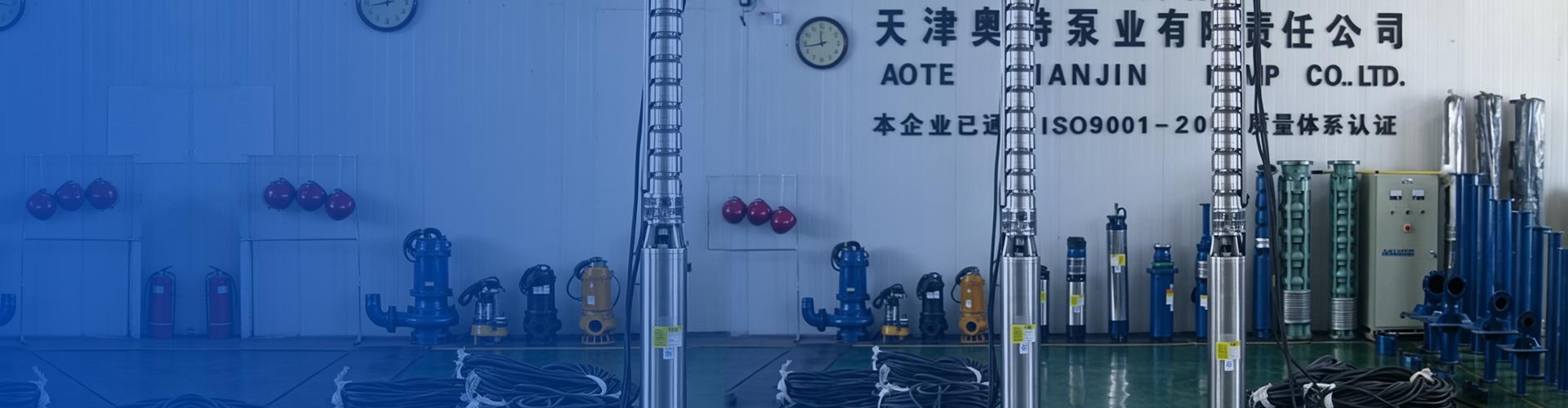 製品